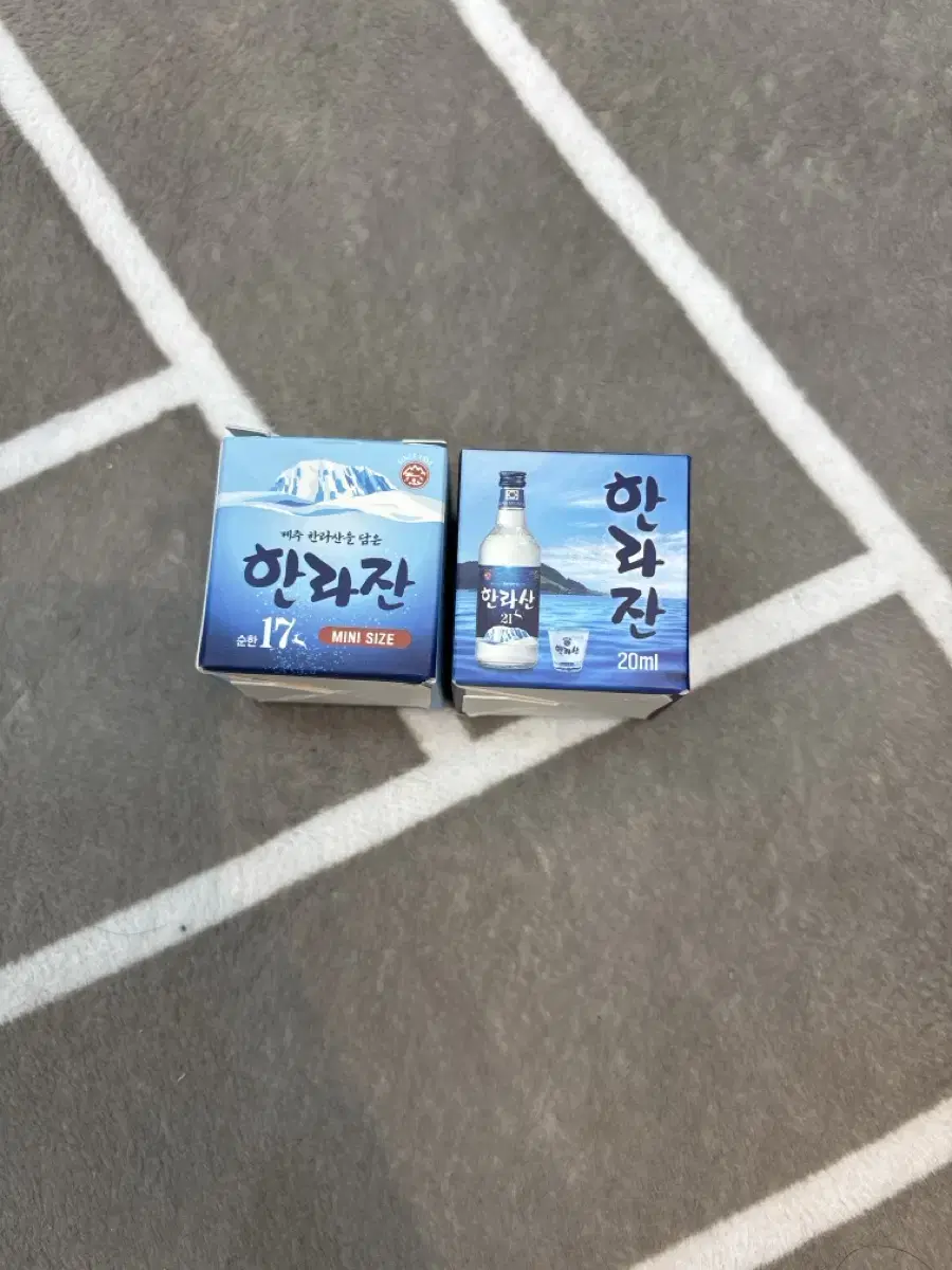 한라산 소주잔 20ml